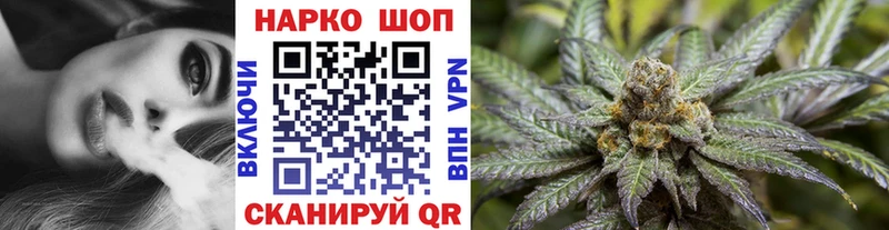 Магазины продажи наркотиков Вятские Поляны ГАШ Галлюциногенные грибы Alpha PVP МЕФ КОКАИН