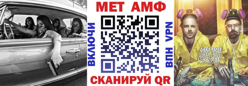 где можно купить наркотик  Вятские Поляны  Амфетамин 97% 