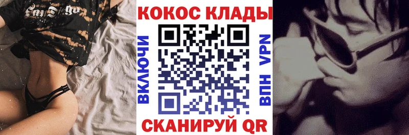 COCAIN 98%  Вятские Поляны 