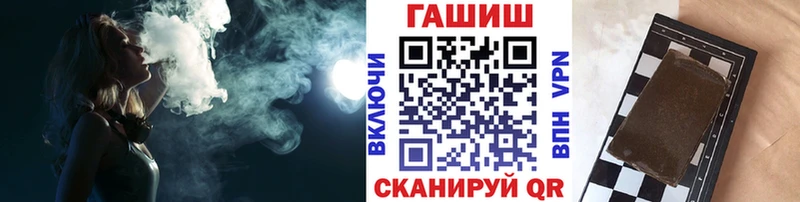 ГАШ гарик Вятские Поляны