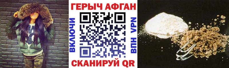 omg как войти  Вятские Поляны  Героин Heroin 