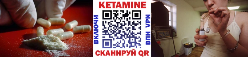 kraken ТОР  даркнет сайт  Вятские Поляны  Кетамин VHQ 