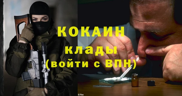 прущая мука Богородск