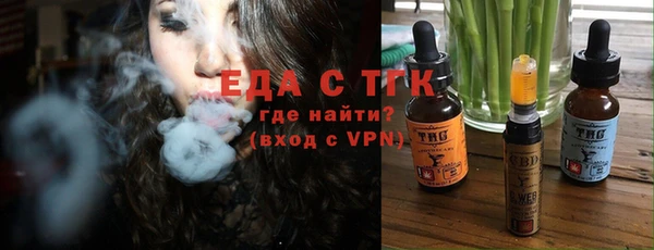 прущая мука Богородск