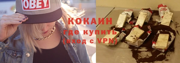 молекула духа Бугульма
