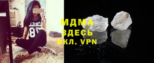 молекула духа Бугульма