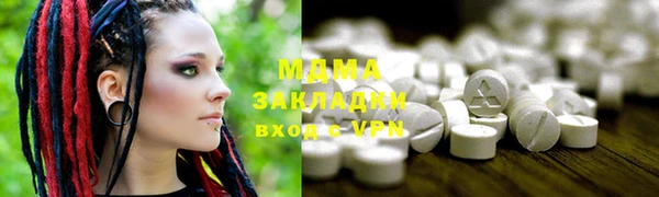 прущая мука Богородск