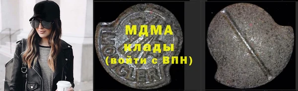ПСИЛОЦИБИНОВЫЕ ГРИБЫ Богородицк