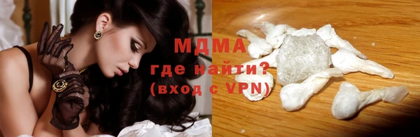 мдпв Губаха