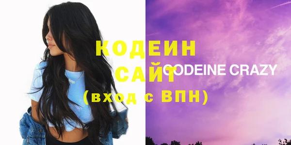 экстази Дубовка