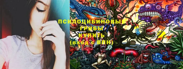 mdma Бронницы