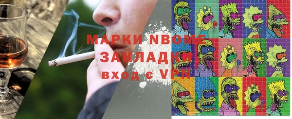 ПСИЛОЦИБИНОВЫЕ ГРИБЫ Богородицк