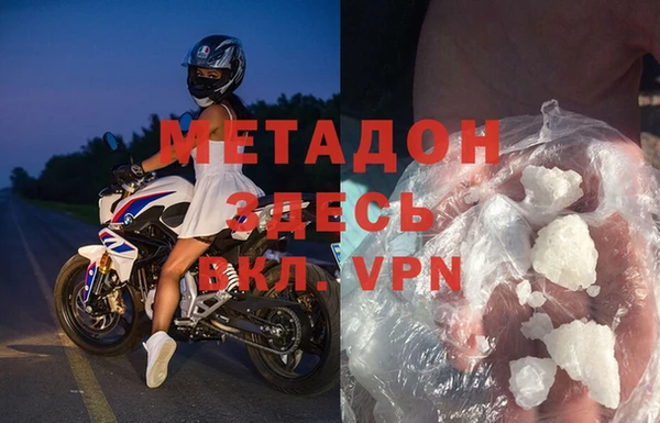 ПСИЛОЦИБИНОВЫЕ ГРИБЫ Богородицк