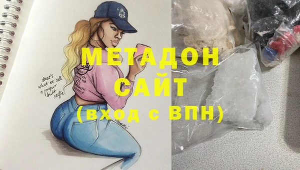 мдпв Бородино