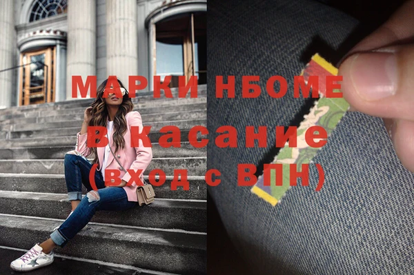 mdma Бронницы