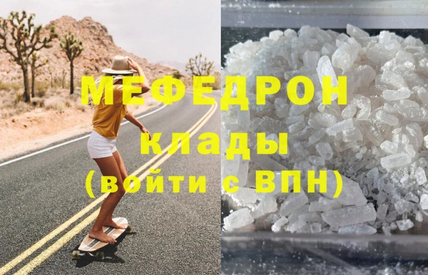 ПСИЛОЦИБИНОВЫЕ ГРИБЫ Богородицк