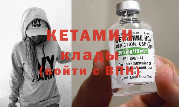 молекула духа Бугульма