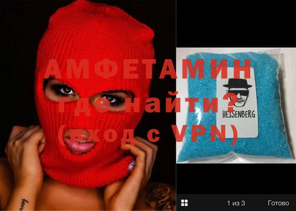 альфа пвп VHQ Балахна