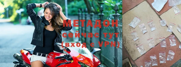 метамфетамин Дубна