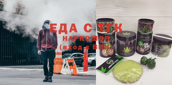 каннабис Баксан