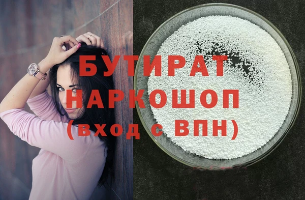 прущая мука Богородск