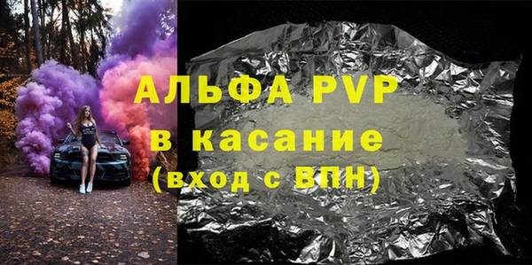 прущая мука Богородск