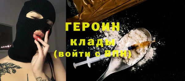 молекула духа Бугульма