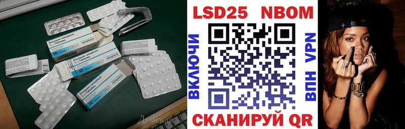 MEGA сайт  Вятские Поляны  LSD-25 экстази кислота 