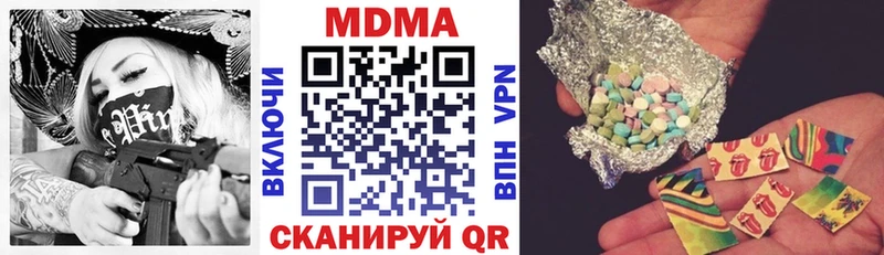 MDMA молли  Вятские Поляны 