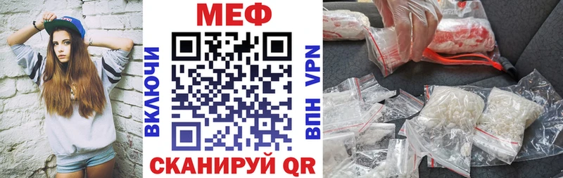 Мефедрон VHQ  Вятские Поляны 