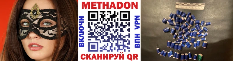 как найти   Вятские Поляны  Метадон мёд 