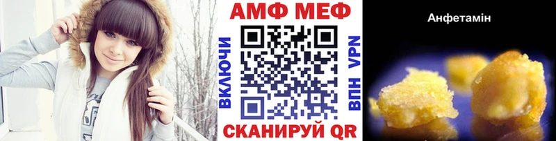 Метамфетамин мет  Вятские Поляны 