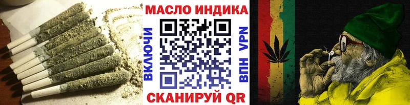 Дистиллят ТГК гашишное масло Вятские Поляны