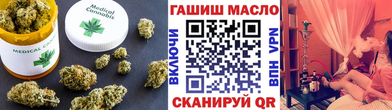 купить закладку  Вятские Поляны  ТГК вейп 